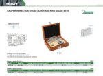 Coffret de bagues et cales étalon pour pied à coulisse INSIZE – Image 2